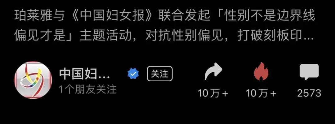 2021最火网络营销数据模式案例分析（大企业都这么做知名热点分析）