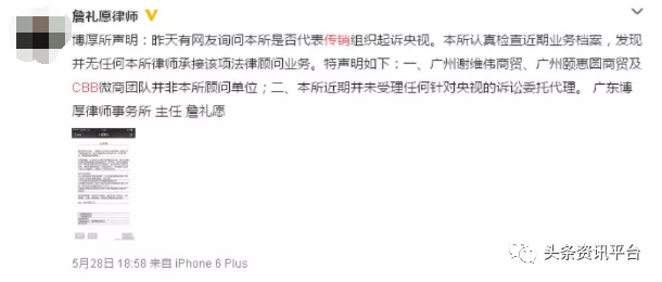 打算给央视发律师函的初瑞雪转战快手,ZUZU和奢姿分家后现状如何