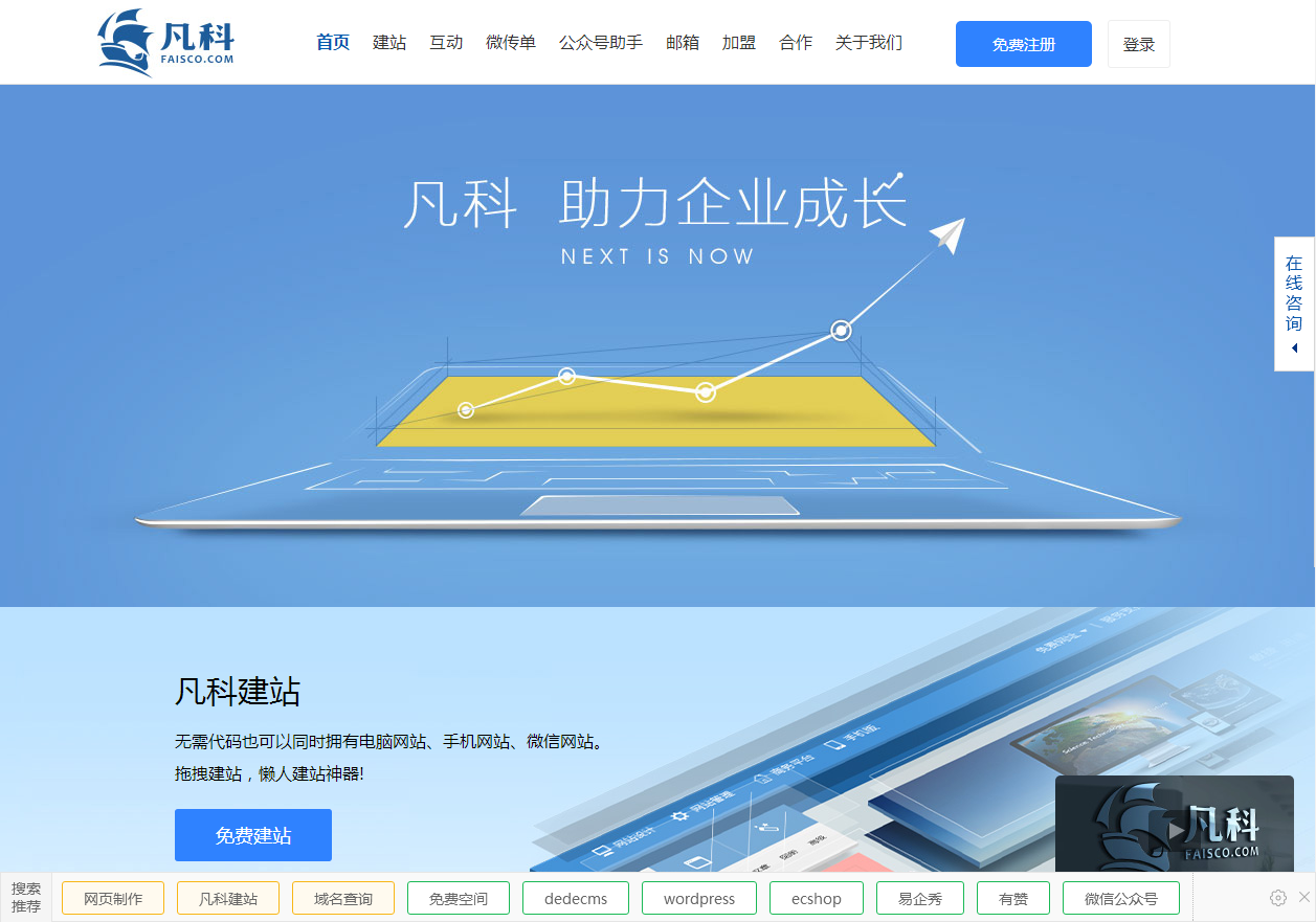支持php免费空间哪个好（好用的免费稳定空间推荐）