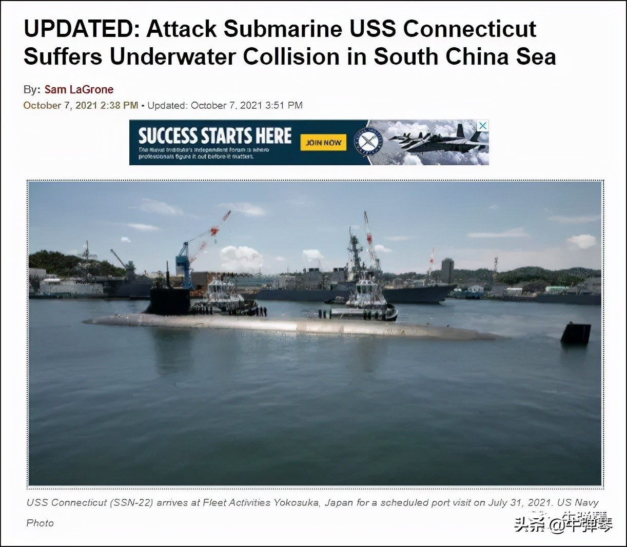 美国核潜艇在南海被撞伤了，暴露了美军的三个秘密