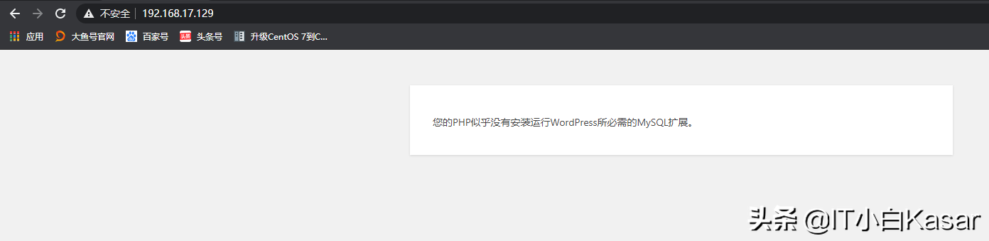 一文带你搭建自己的博客（WordPress）