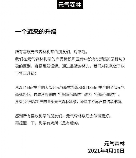 2021最火网络营销数据模式案例分析（大企业都这么做知名热点分析）