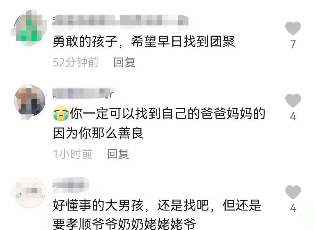 爸妈你们在哪？河北“00后”小伙哭寻亲生父母！3个月左右时被二三万买回家……