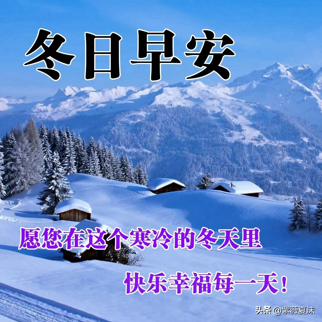 突然降温发朋友圈说说(16句一夜之间突然降温幽默说说)