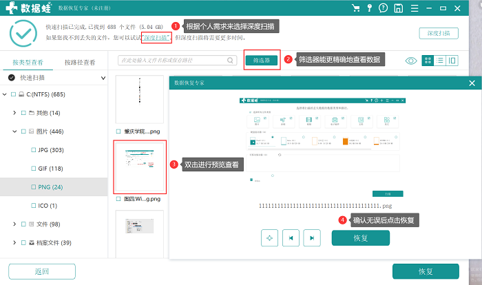 电脑文件丢失了怎么恢复？2021最新教程汇总