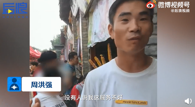 男子在景区开10元管饱店(河南男子景区管饱店被多家模仿)