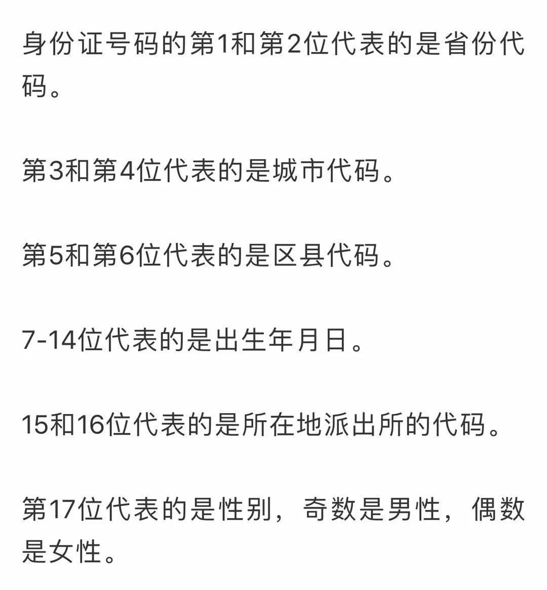 有关*的这4个重要知识，你了解吗？