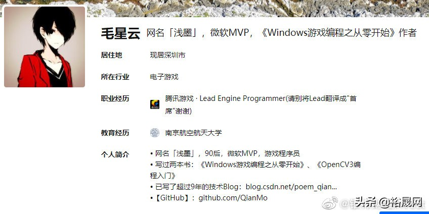 腾讯游戏开发大神毛星云坠楼身亡
