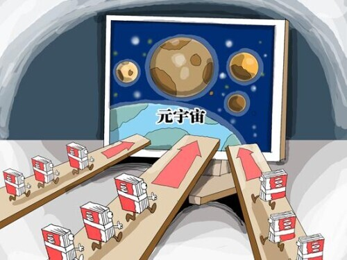 元宇宙概念是什么意思(普通人100秒看懂什么是元宇宙)