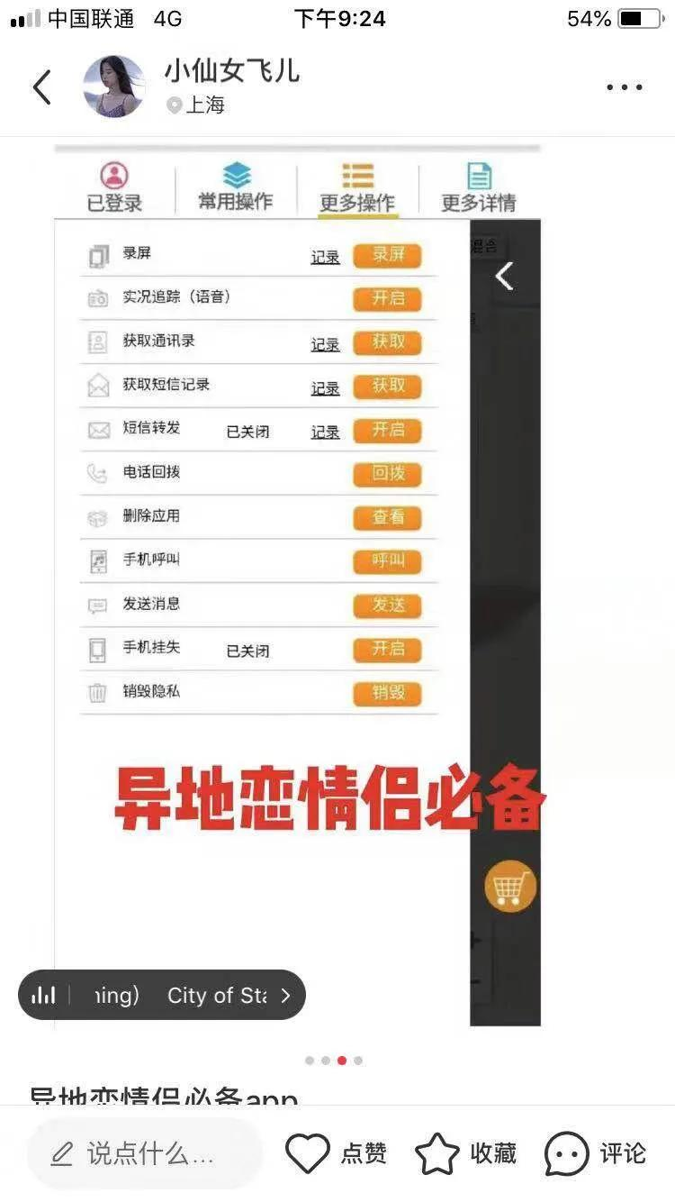 异地恋情侣必备app