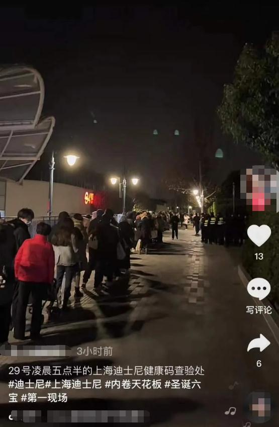 凌晨3点，5000多人排队！上海迪士尼紧急叫停，网友：无法理解