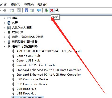 解决电脑插入了U盘却读取不出来的方法