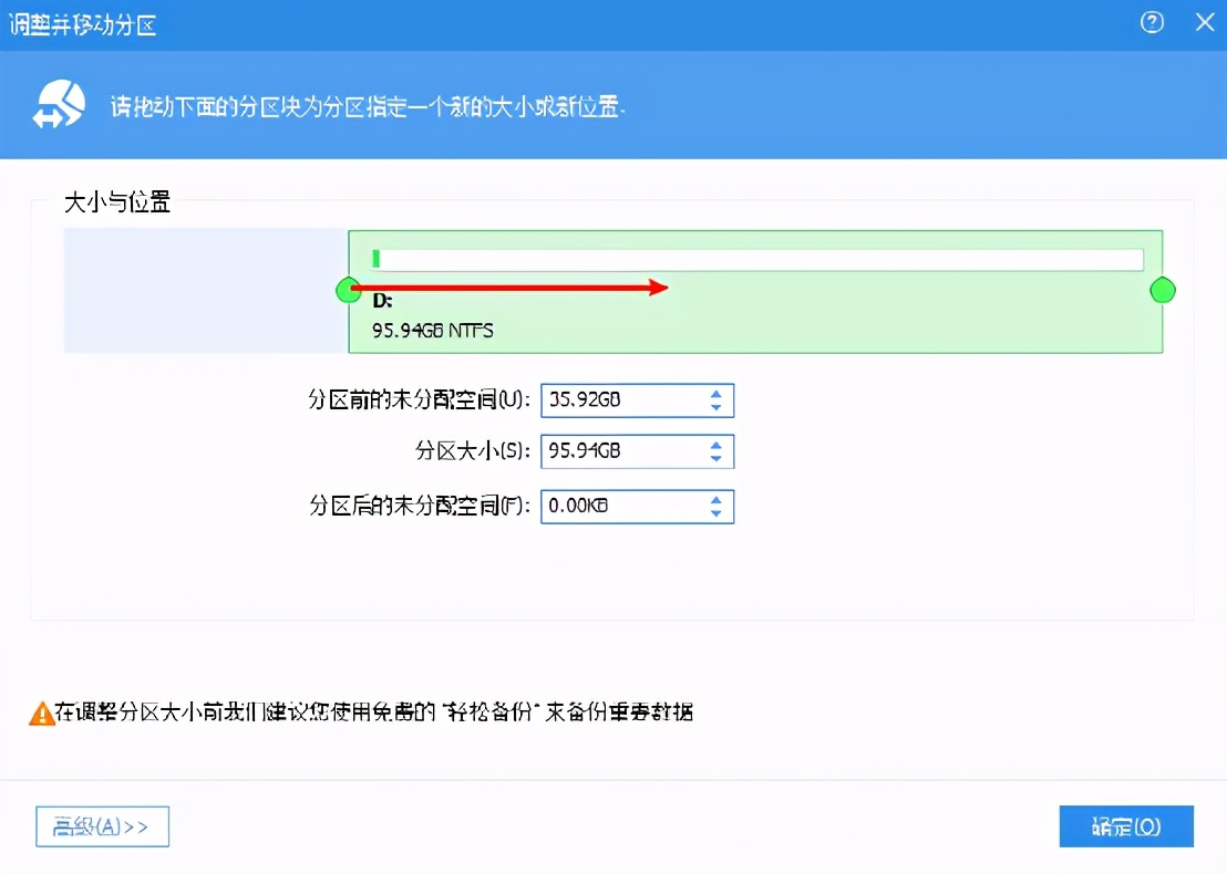 C盘莫名其妙满了，教你5种方法解决