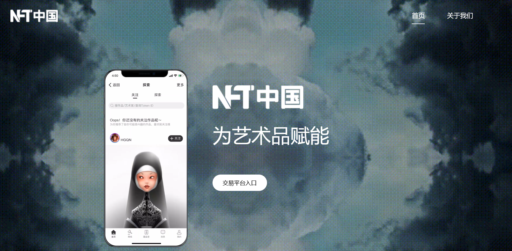 NFT中国：TaleCraft推出中世纪元宇宙游戏