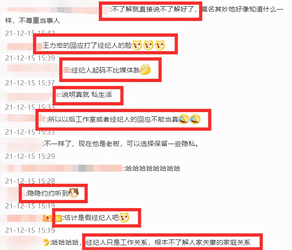 一个月内离了3对！王力宏承认和李靓蕾，经纪人回应被打脸