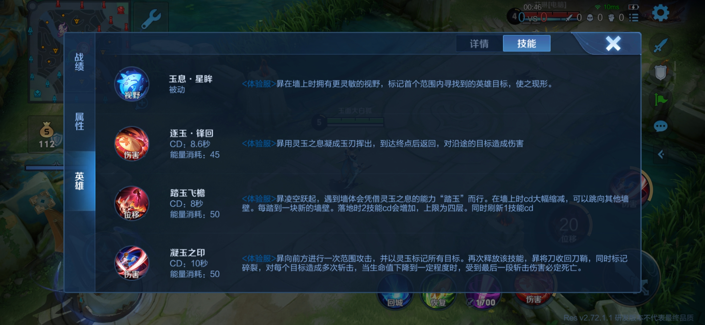 王者荣耀：新英雄暃技能动图曝光，首个上墙作战英雄正式降临