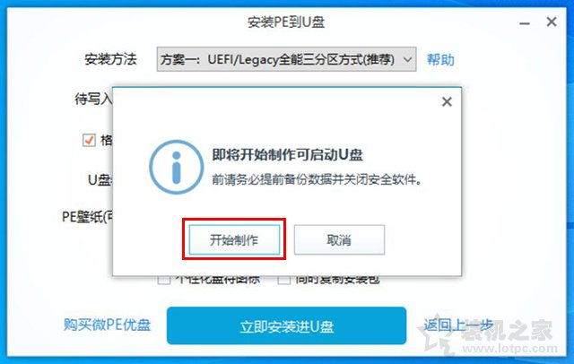 电脑开机忘记了？Win10/7开机忘了重置方法
