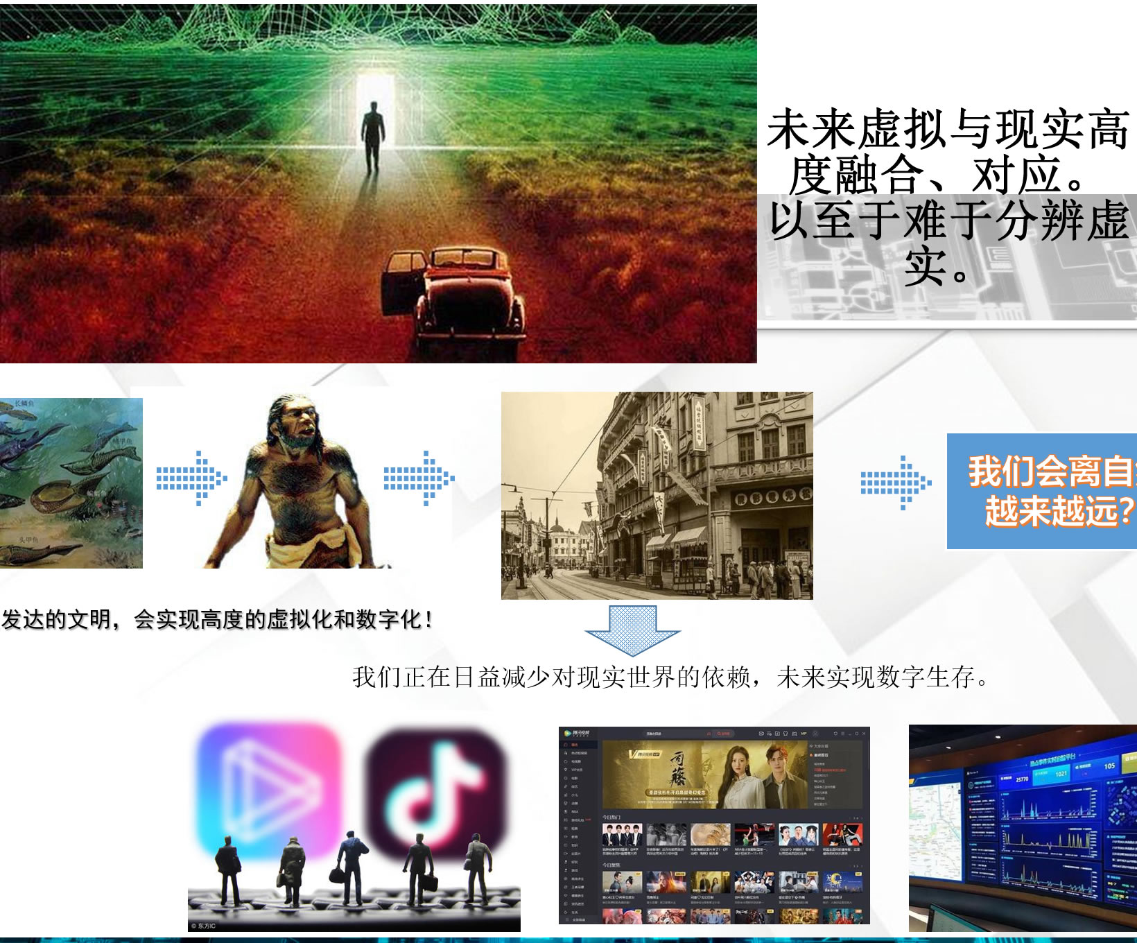 元宇宙概念创业黑马有哪些(元宇宙产业链及相关股票)