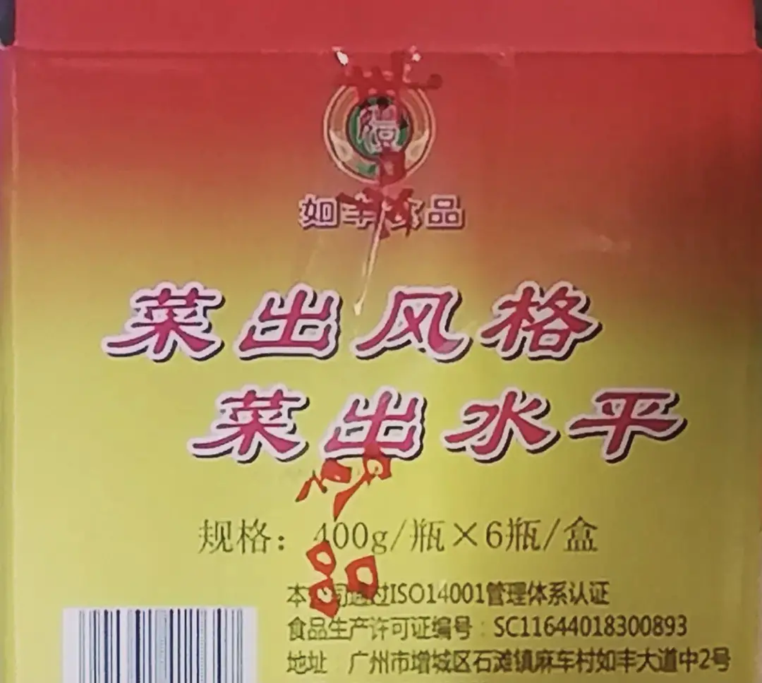 奇葩广告文案大赏，看完真的好降智