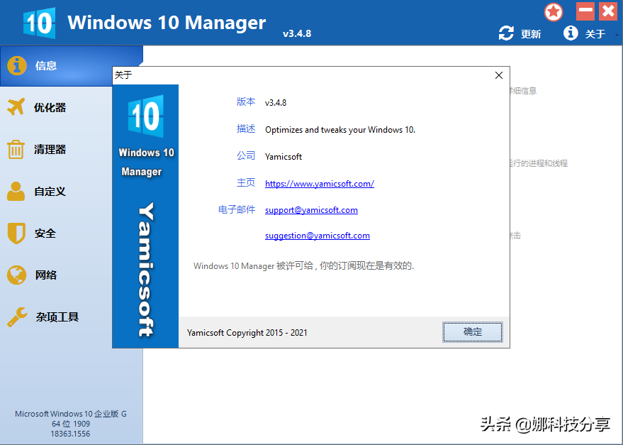 win10系统清理软件哪个好（口碑好Windows清理工具推荐）