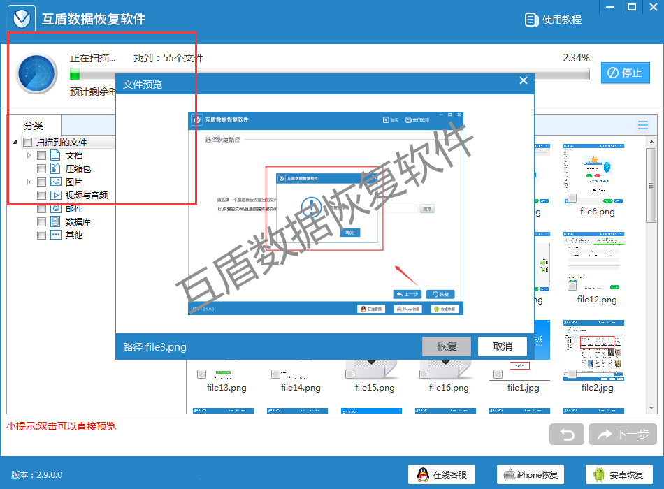 U盘删除的文件如何恢复？小技巧分享