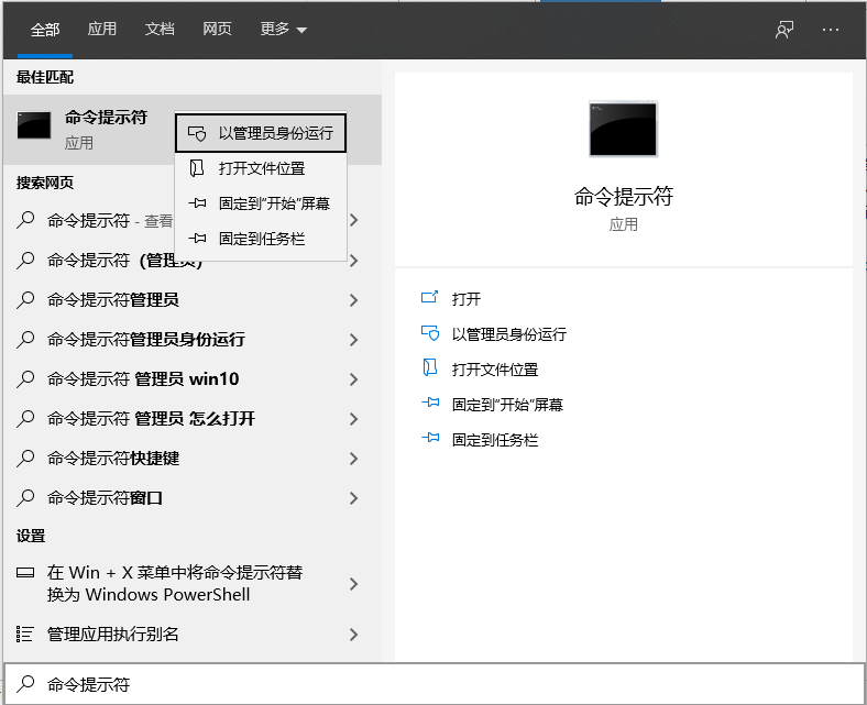 windows电脑系统文件如何修复(系统文件修复详细教程)