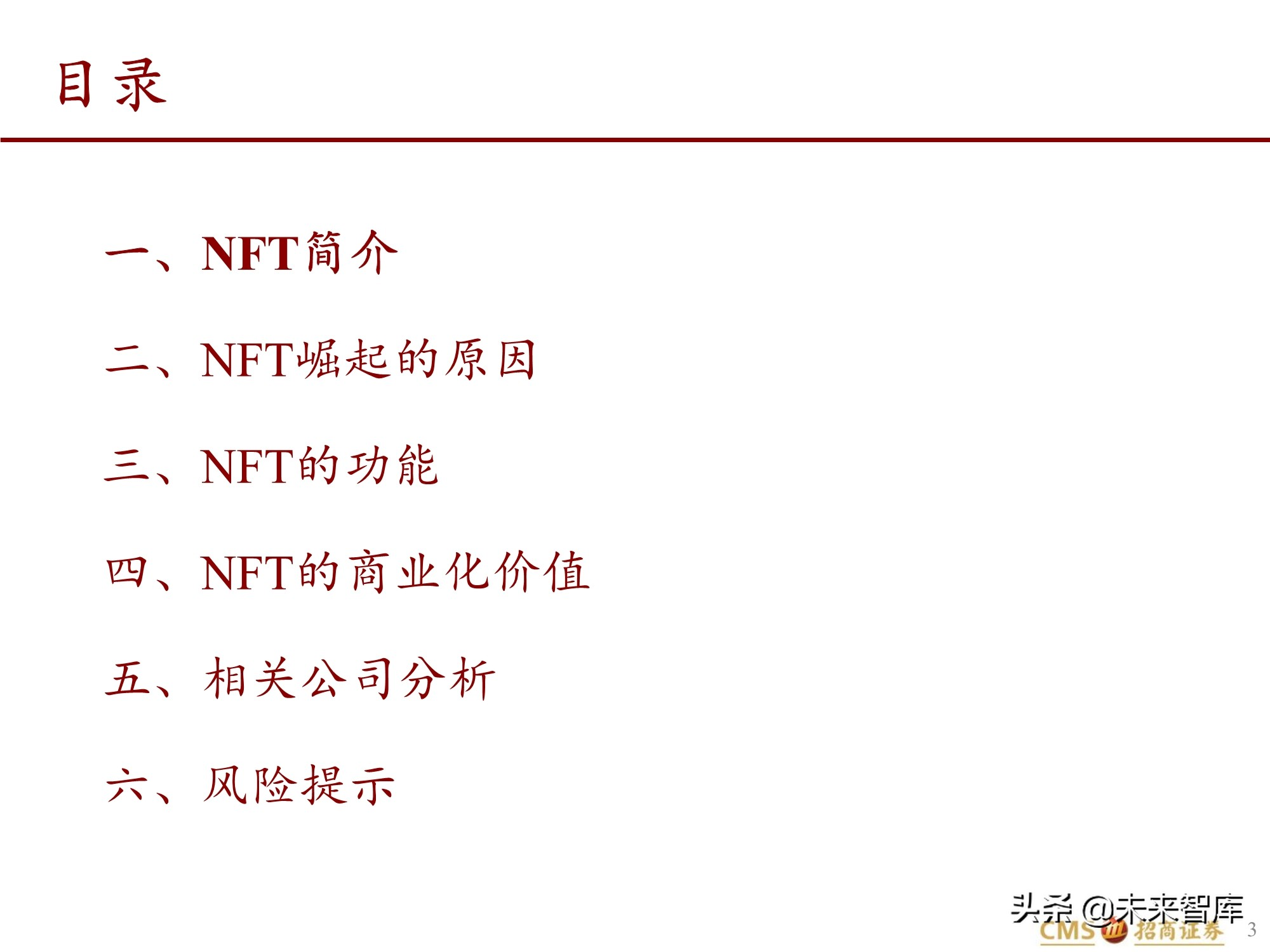 元宇宙nft潜力币上涨空间大吗(元宇宙区块链代币概念关系)