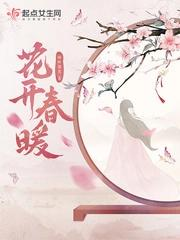 公认好看的穿越古文小说排行榜(知乎推荐10大点击率高质量)