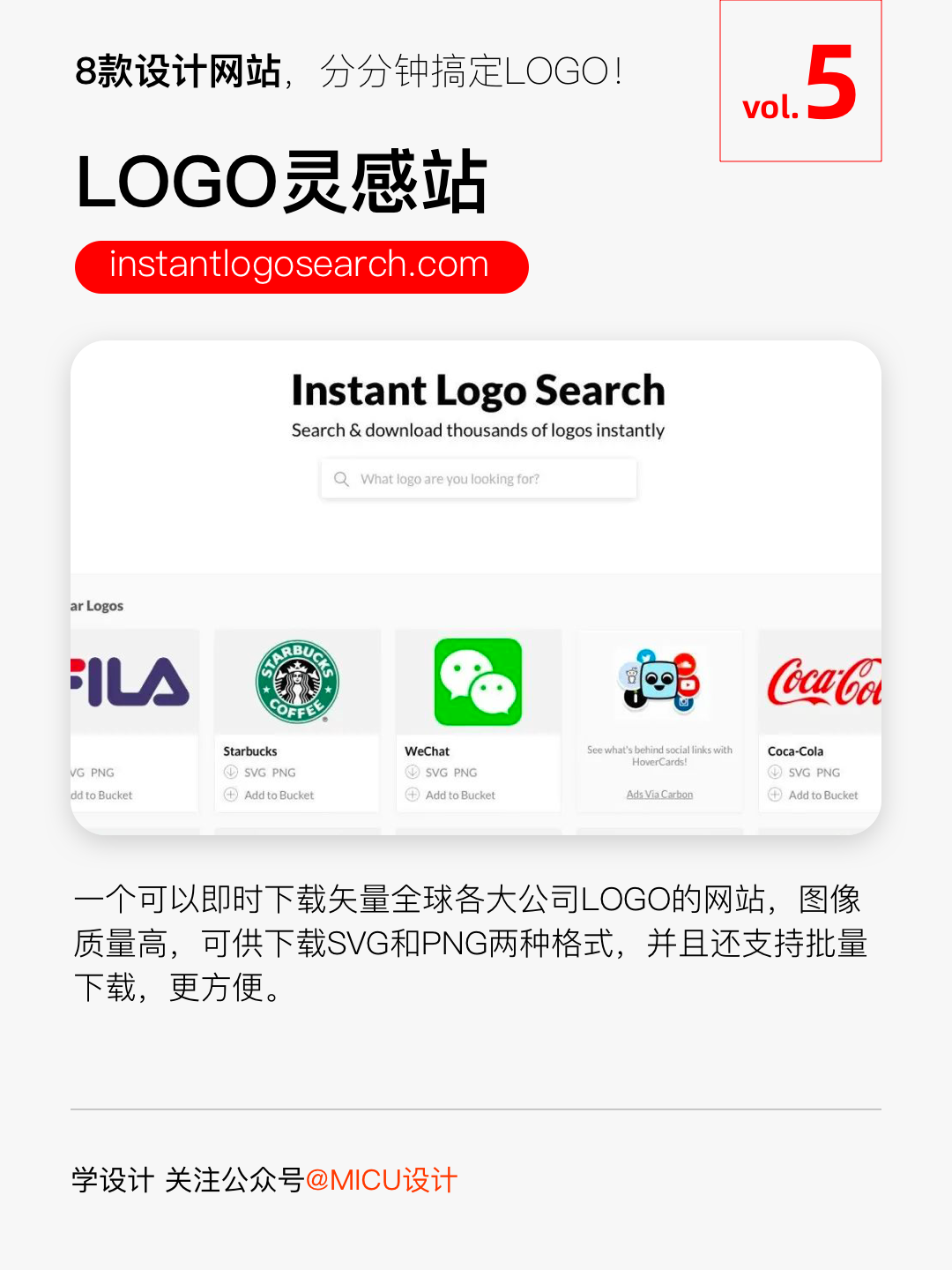 在线生成LOGO？1秒1个那种