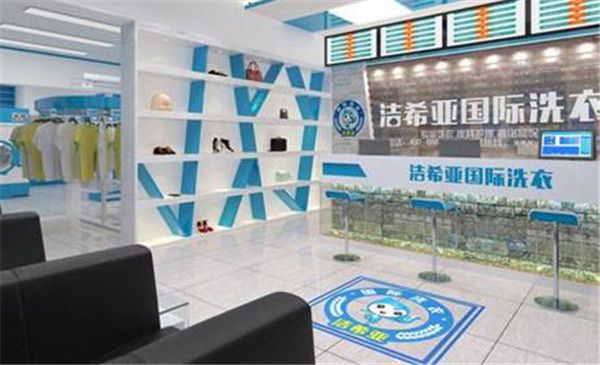 洗衣店品牌加盟连锁排行榜（全国最好的干洗店加盟品牌多少钱）