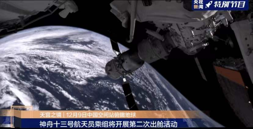 直击神十三航天员第二次出舱(航天员翟志刚顺利出舱)