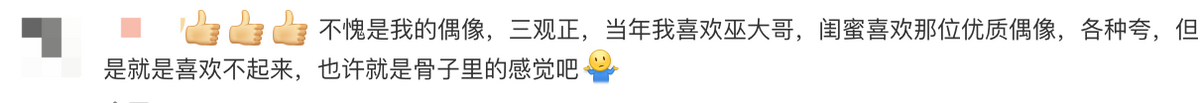 58岁巫启贤疑似喊话王力宏！认错悔改才有出路，内涵对方没良知