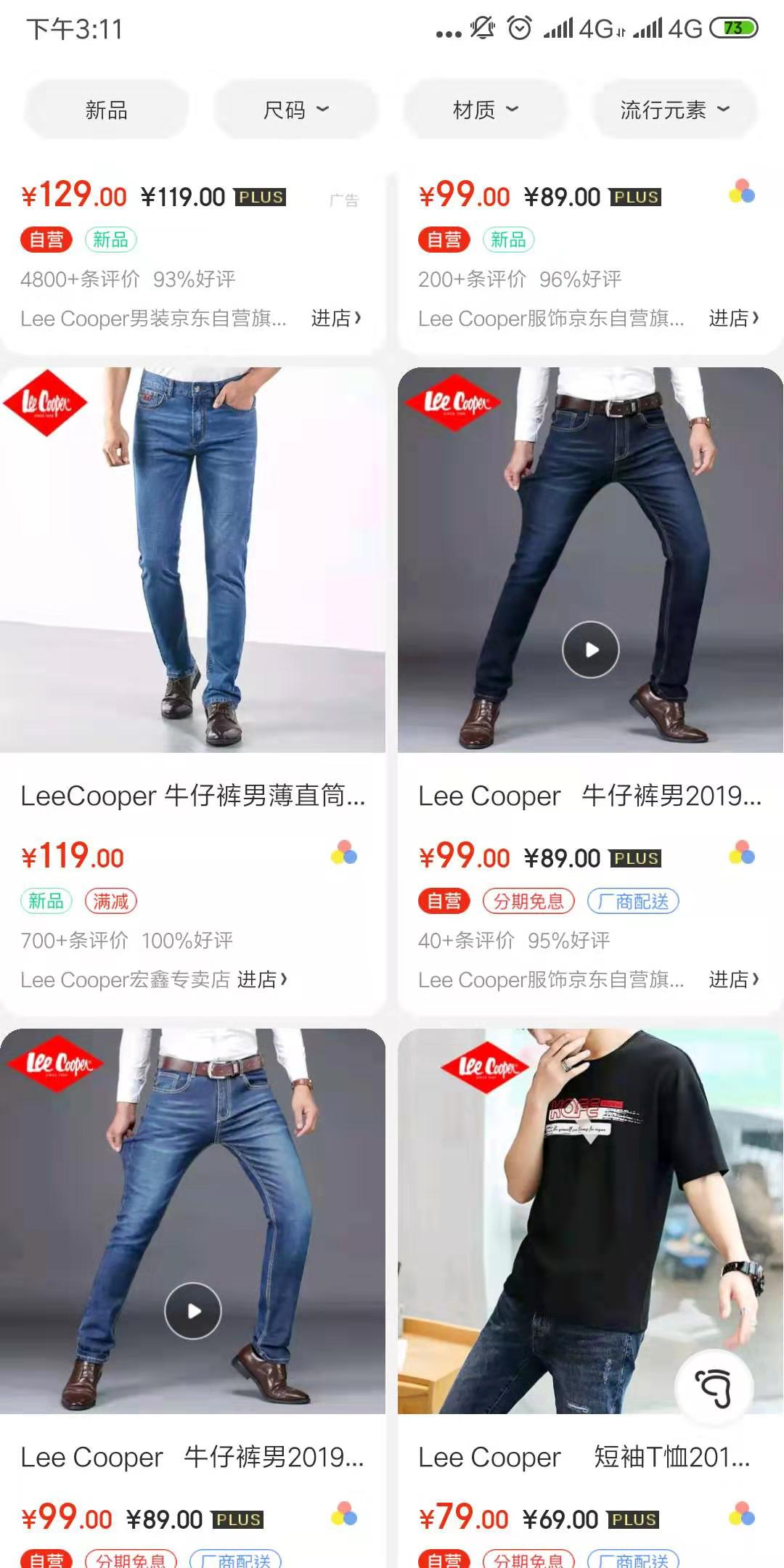 没落的牛仔裤贵族：曾经比肩Levi's，如今却常被当成山寨