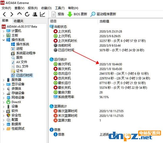 win10怎么永久禁用系统自动更新的方法（已验证有效）