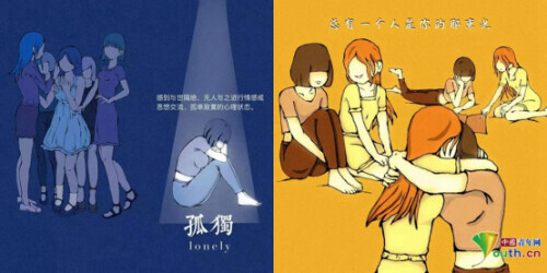 大学生心理健康及安全的案例和分析(心理问题典型案例小故事)