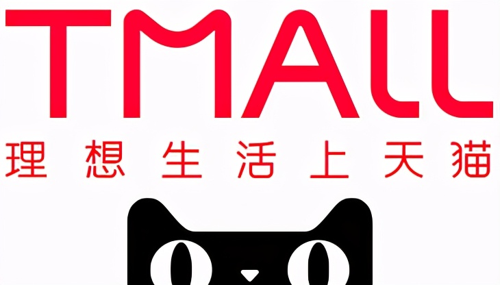 中国十大知名电子商务平台有哪些(国内电商平台排行榜)