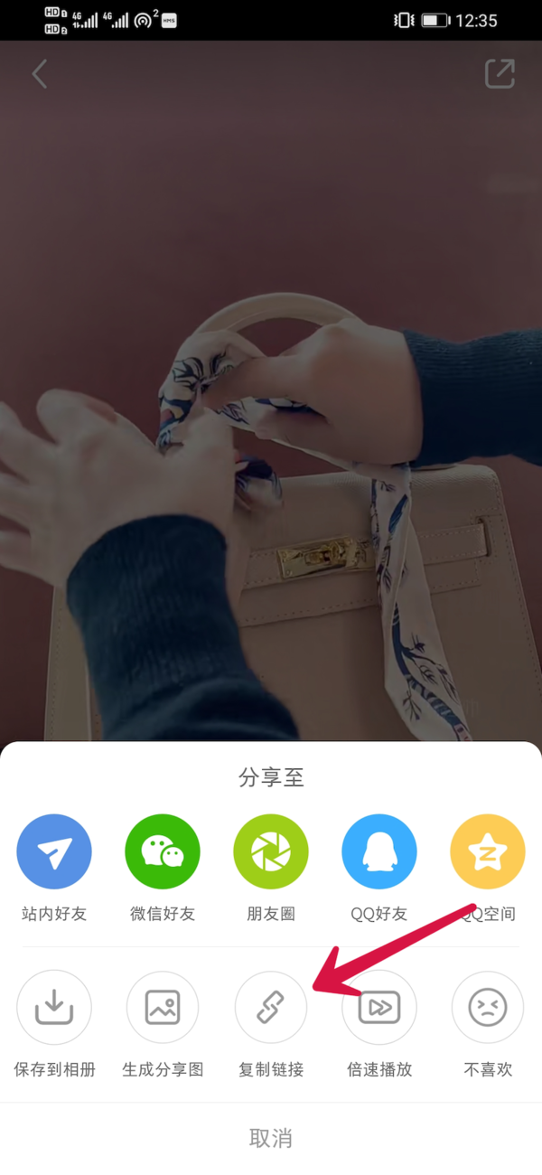 怎么免费下载小红书里面的视频到手机相册？