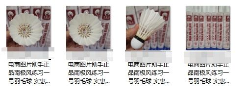 淘宝csv数据包下载方法