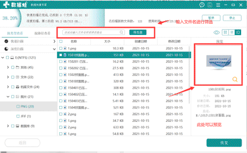 从回收站删除的文件怎么恢复，实用办法大放送