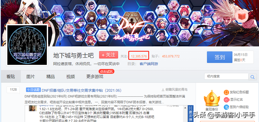 在线人数TOP5网游，同时在线人数1070万！不包括魔兽世界和传奇