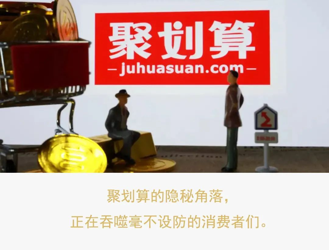 淘宝聚划算入口在哪里(淘宝聚划算怎么使用)
