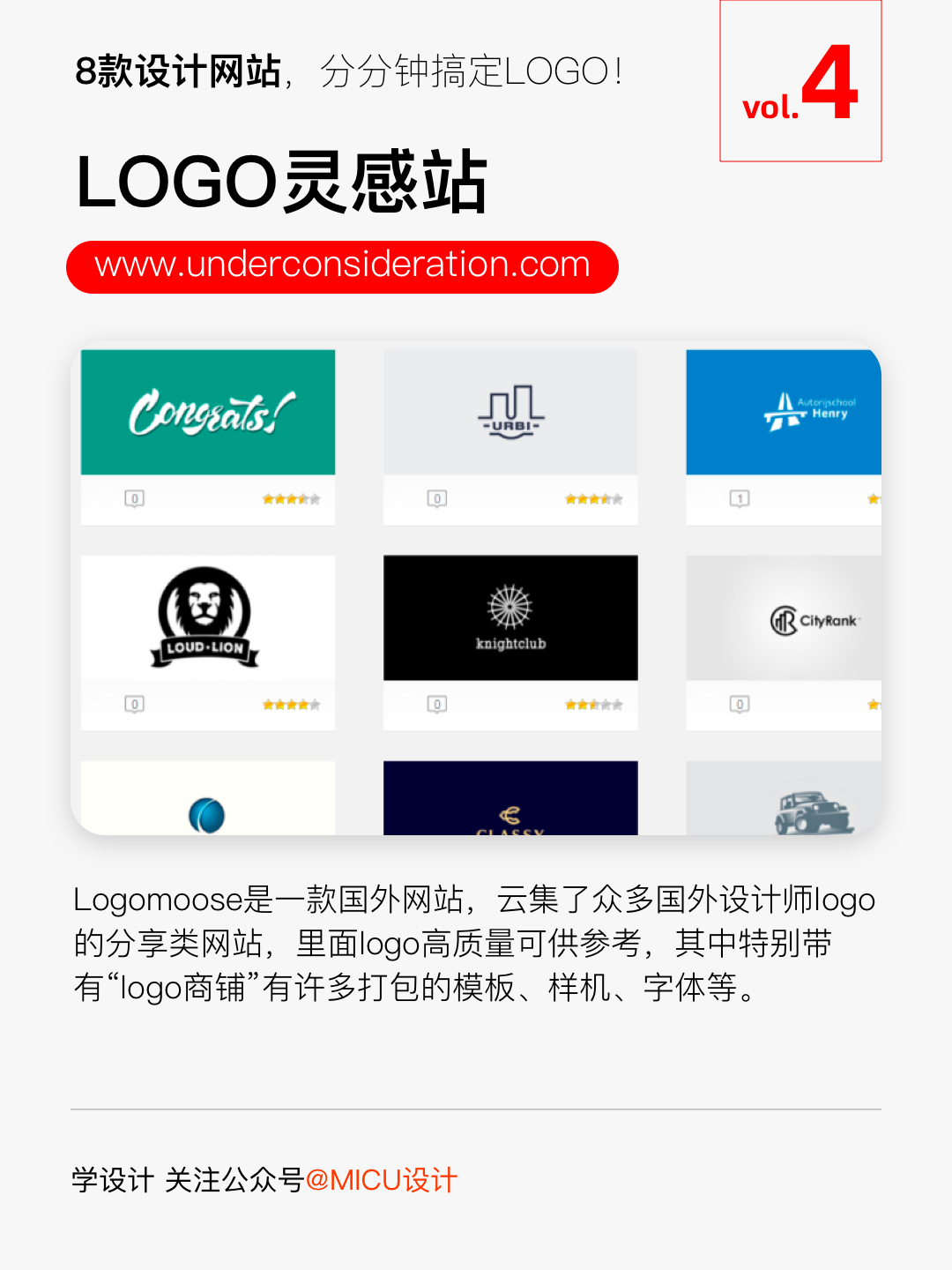 在线生成LOGO？1秒1个那种