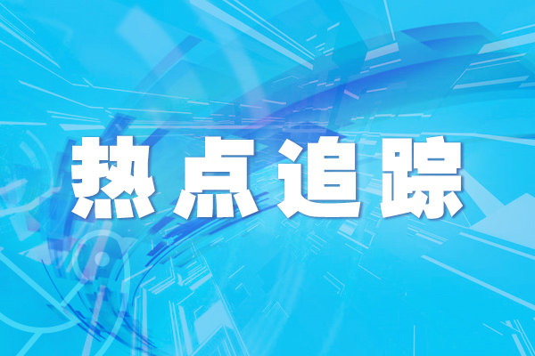 美国8月贸易逆差升至历史高纪录(受消费品进口提振)