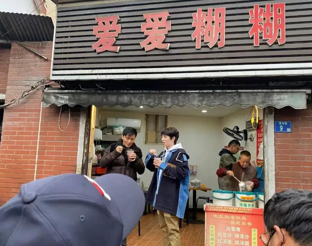 华晨宇录制《百姓的味道》，和谢霆锋在武汉街头吃热干面大呼美味
