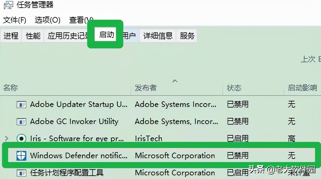 如何彻底关闭windows defender杀毒软件？