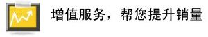 淘宝开店流程之物流宝好处4
