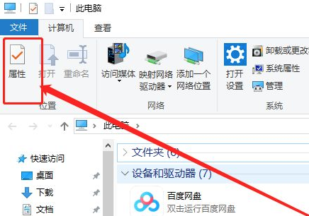 u盘插上去电脑检测不到怎么办(别慌!用这个方法解决)
