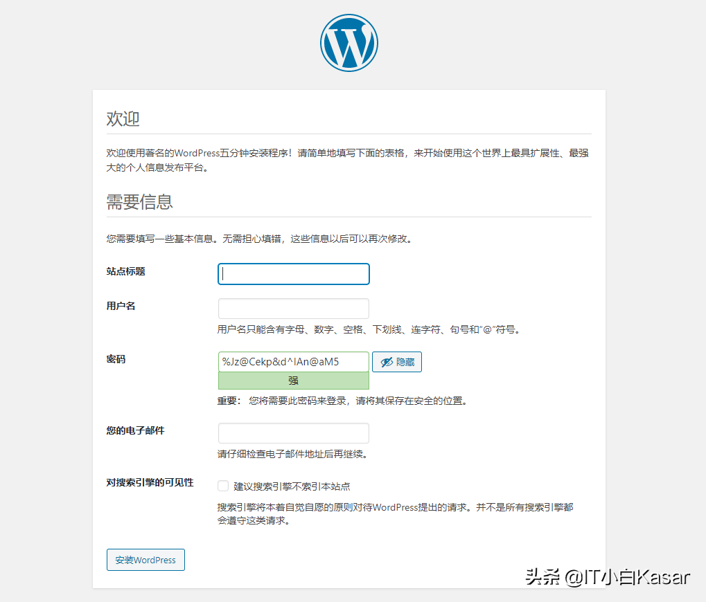 一文带你搭建自己的博客（WordPress）