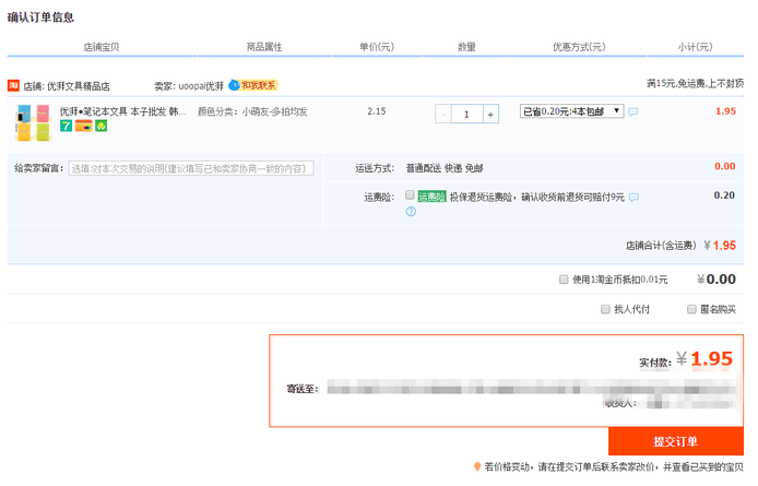 怎样在淘宝上买东西(微信可以直接打开淘宝链接买东西)