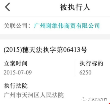 打算给央视发律师函的初瑞雪转战快手,ZUZU和奢姿分家后现状如何